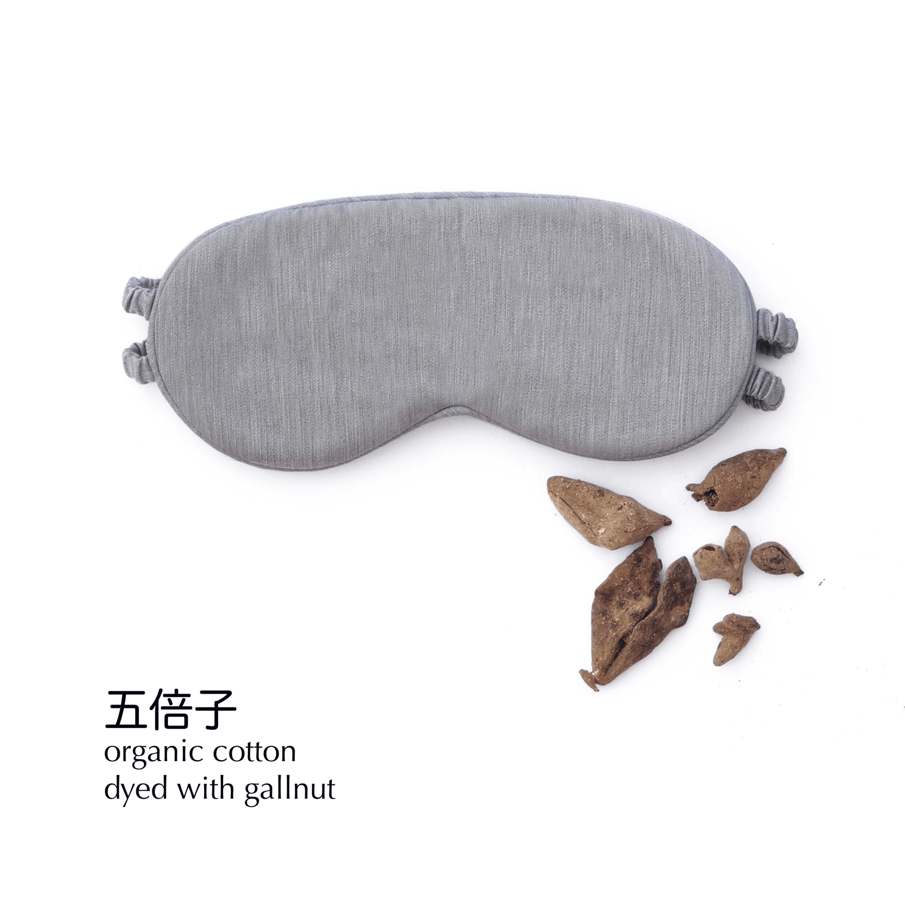 Sleep Zen Sateen Organic Cotton Eye Mask